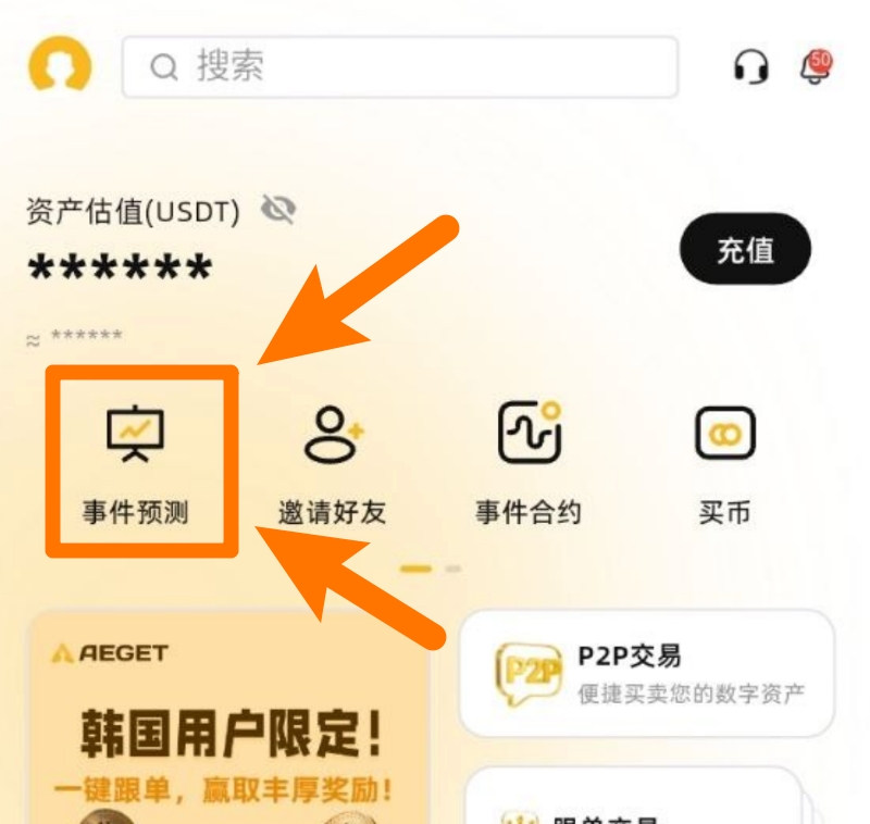 AE事件中文.jpg