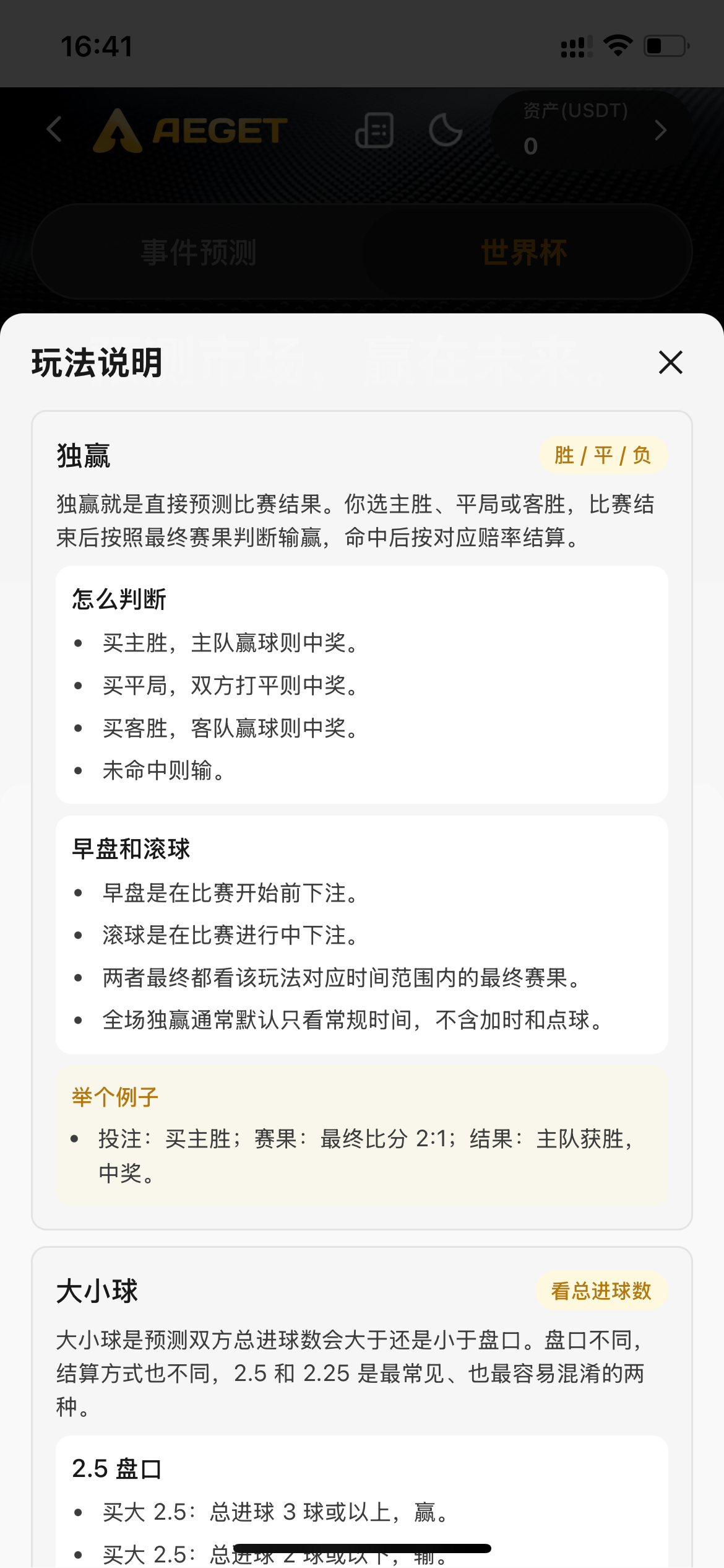 20260630-131537.png